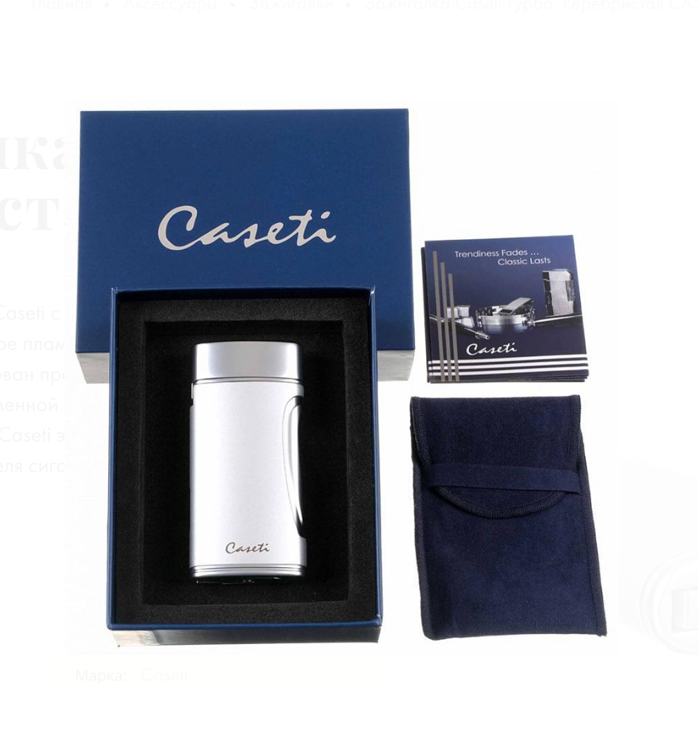Caseti Delicili Puro Çakmak CA583-4 – yakından görünüm